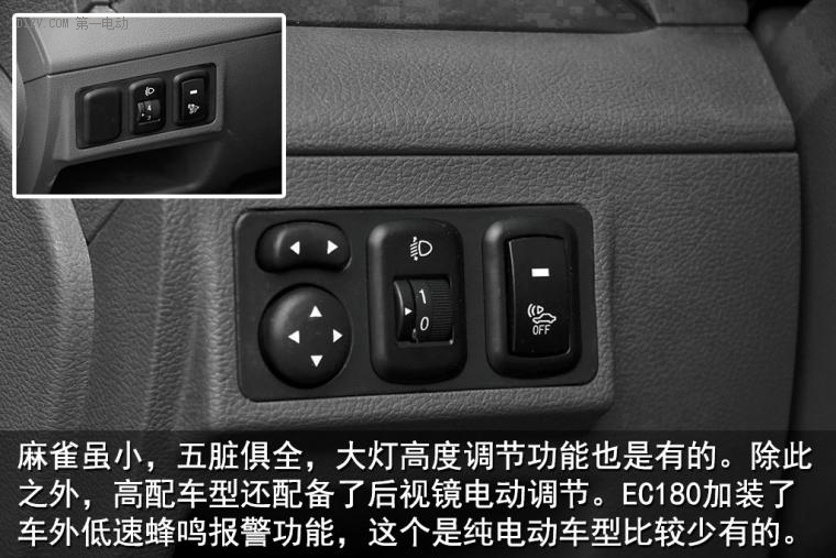 北汽新能源纯电动汽车ec180怎么样,北汽新能源车ec180