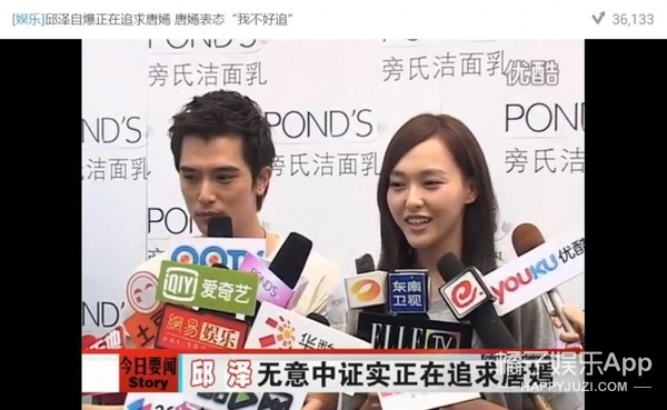 唐嫣再扮紫萱肉眼打碎角色滤镜,唐嫣时隔11年再扮紫萱冻龄美貌