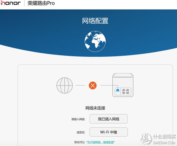 荣耀路由pro管理软件,荣耀路由器pro刷固件