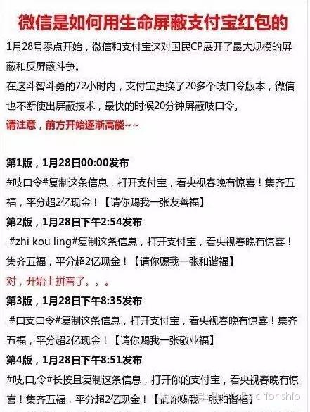 支付宝集福字什么时候开始,支付宝今年还有集福活动吗