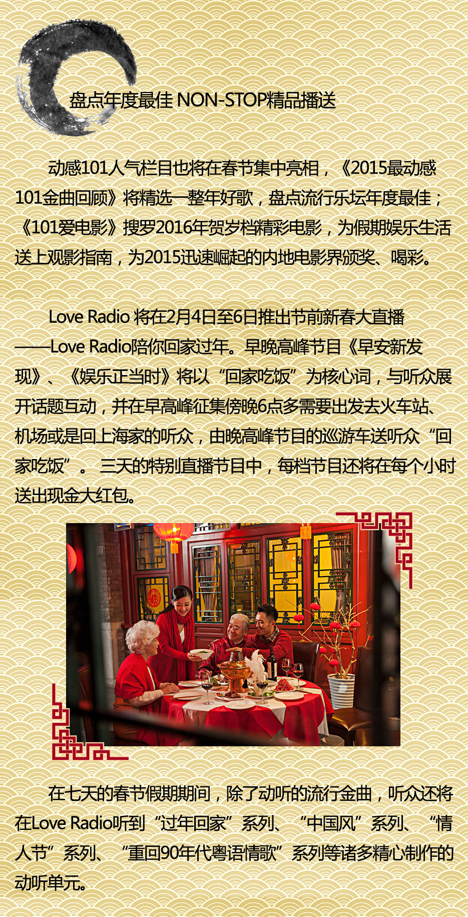 猴赛雷音乐会,猴赛雷动画片完整版