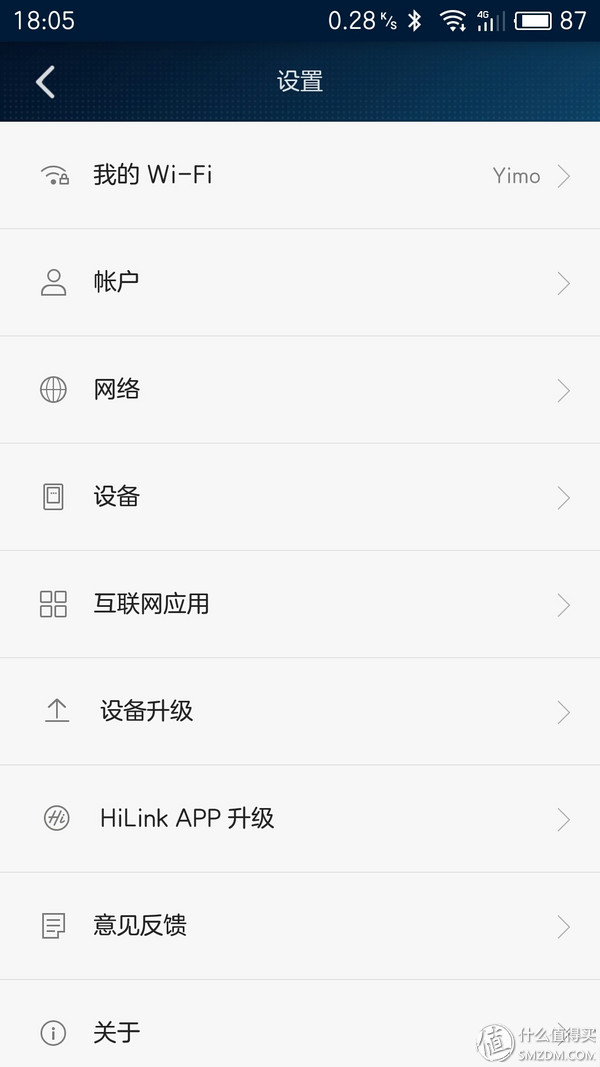 荣耀路由pro管理软件,荣耀路由器pro刷固件