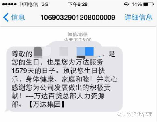 用户体验和顾客体验,为顾客提供独一无二的用户体验