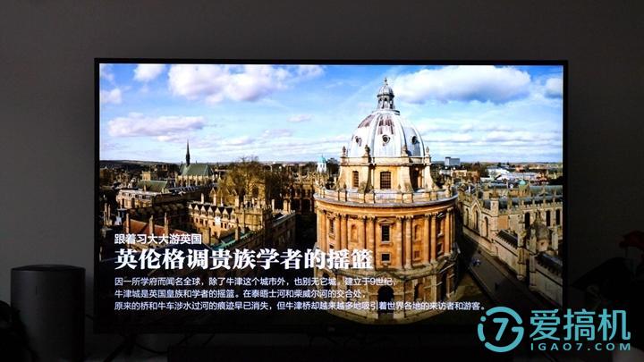 电视人工智能叫什么,电视机人工智能3.0