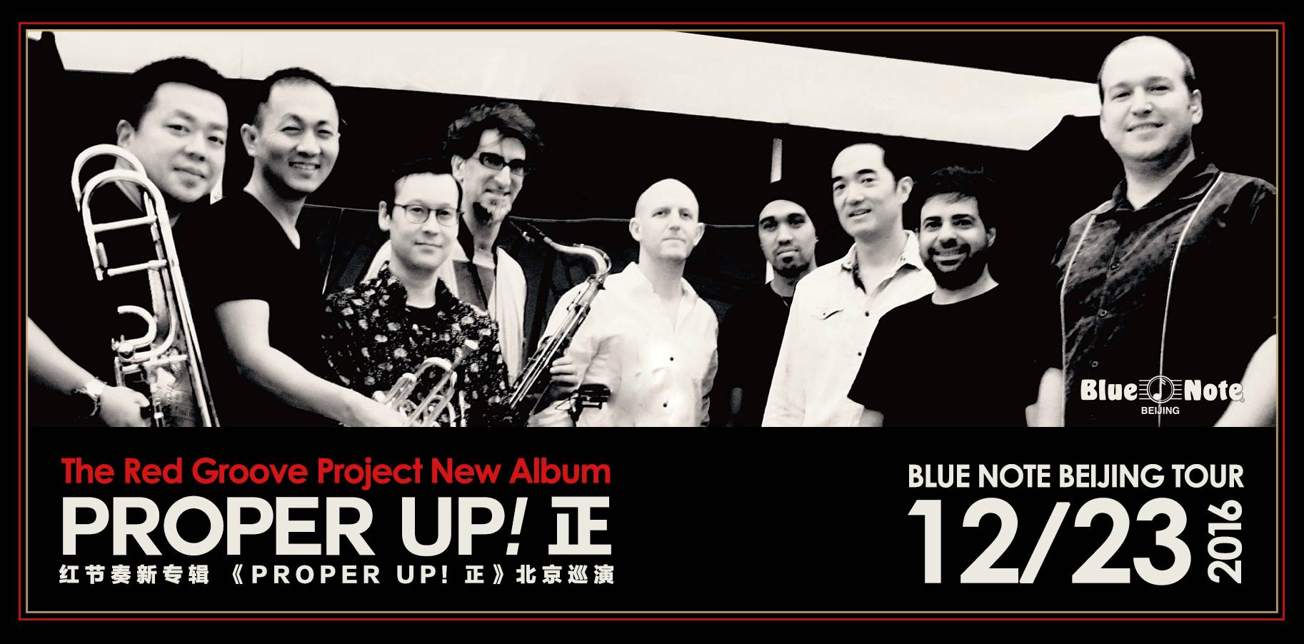 和TALIB KWELI嘻哈圣诞；与爵士全明星乐团跨年倒数