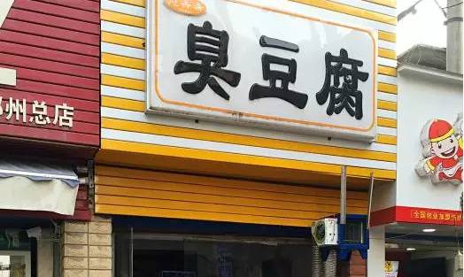 郑州特色小吃巷子,郑州十大小吃一条街