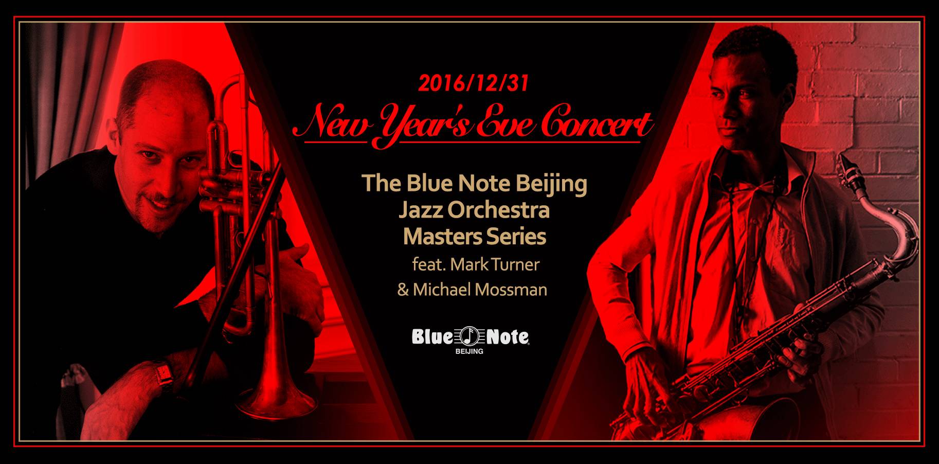 和TALIB KWELI嘻哈圣诞；与爵士全明星乐团跨年倒数