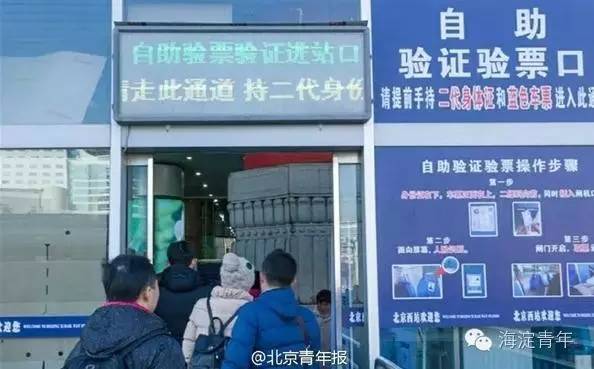 最新银行政策调整消息,北京银行新消息