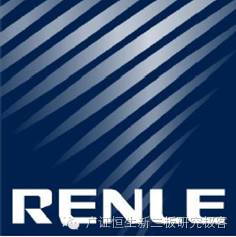 「新三板点将台」雷诺尔,833586:“工业控制解决方案”的系统集成商