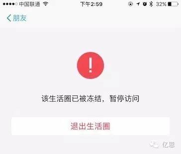 支付宝事件马云回复,支付宝致歉事件