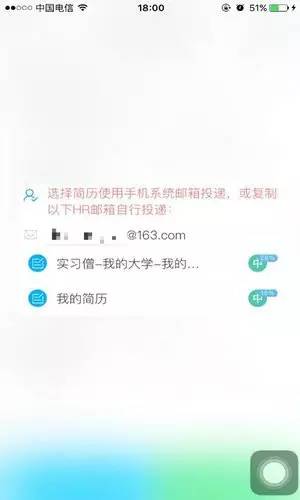如果你老是收到拒信,一定要看看这个!|关于实习僧的科学使用指南