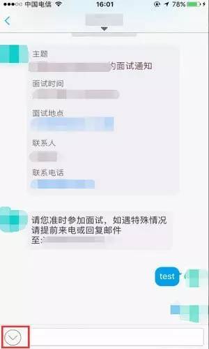 如果你老是收到拒信,一定要看看这个!|关于实习僧的科学使用指南