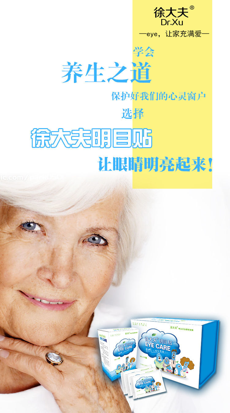 视力突然模糊该去医院怎么检查,视力忽然模糊不清怎么回事