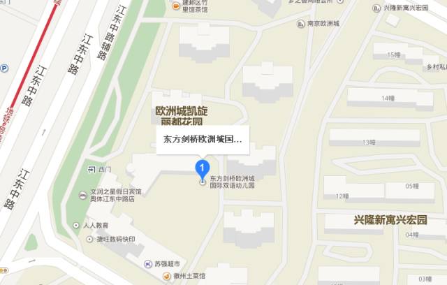 建邺区民办普惠幼儿园排名,南京市建邺区普惠性幼儿园名单