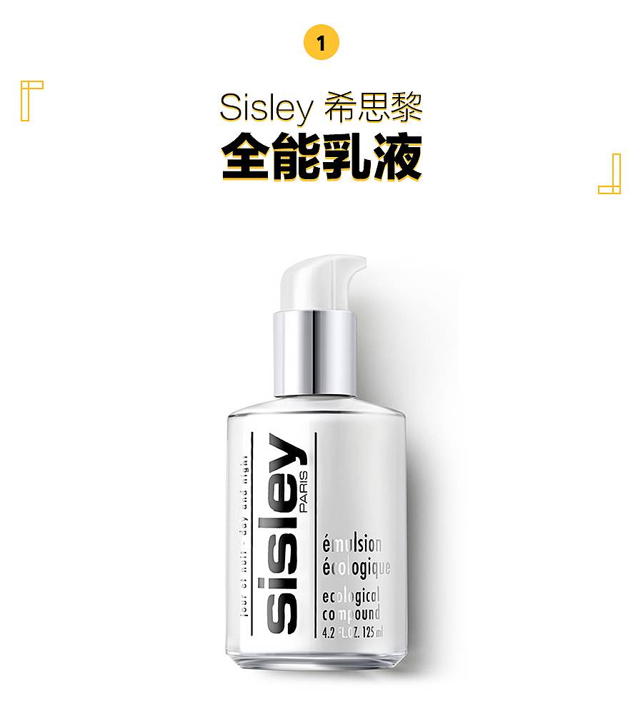 十大公认最好用的乳液,最好用的乳液排行榜