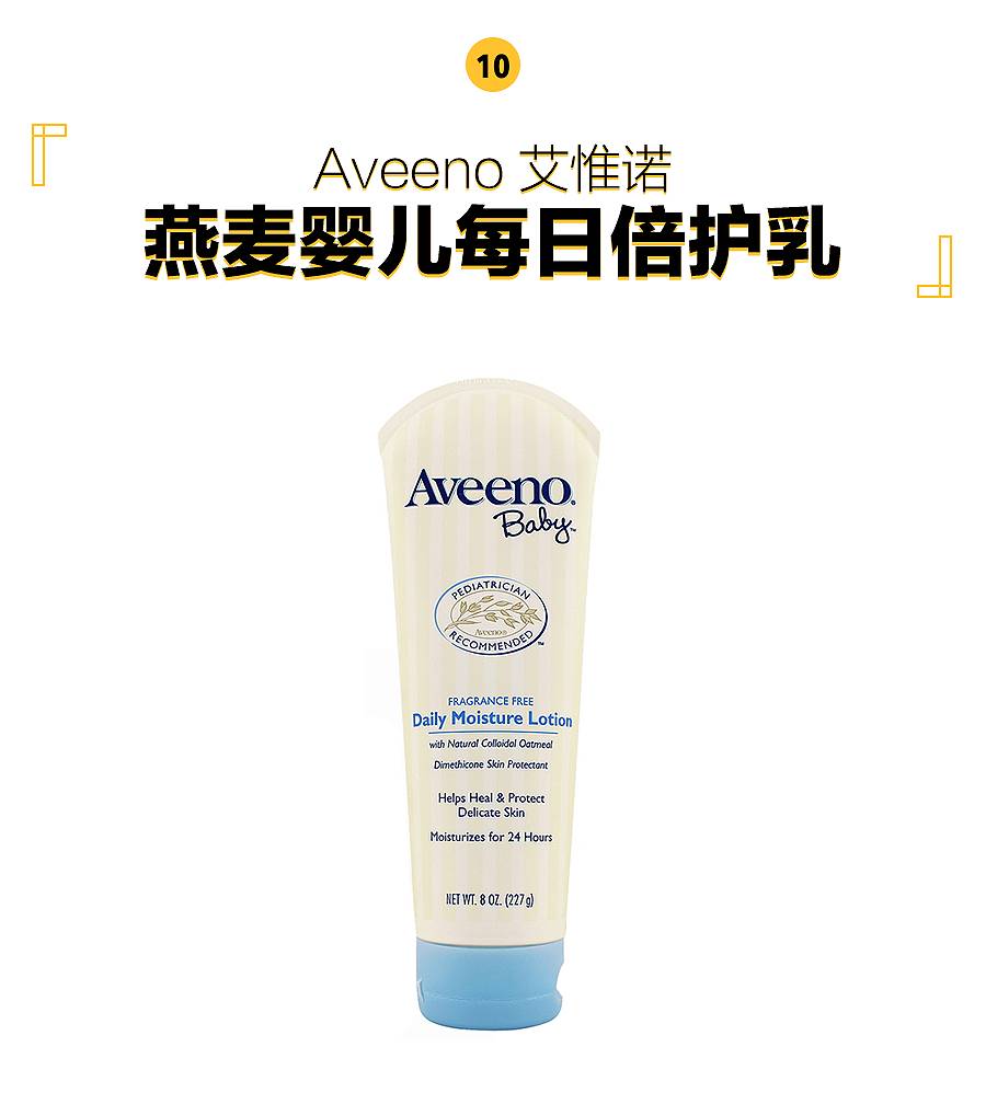 十大公认最好用的乳液,最好用的乳液排行榜