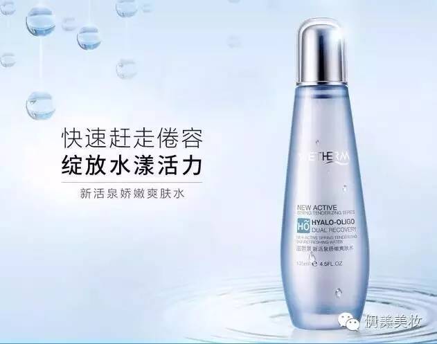 旗舰店温碧泉单件,温碧泉补水买一送一