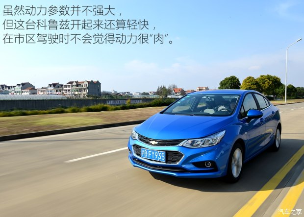 18款1.5l科鲁兹测评,科鲁兹1.5自动天窗版