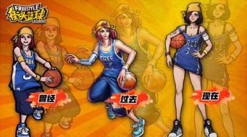 手感爆棚的篮球,2022炫酷篮球完整版