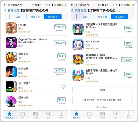 阴阳师有几款手游,苹果玩阴阳师几代