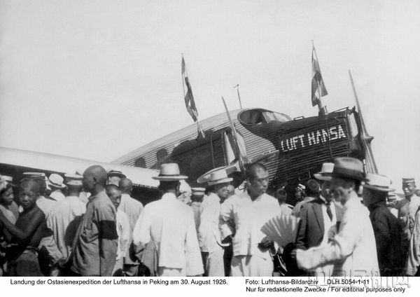 汉莎航空最新通知,汉莎航空获批
