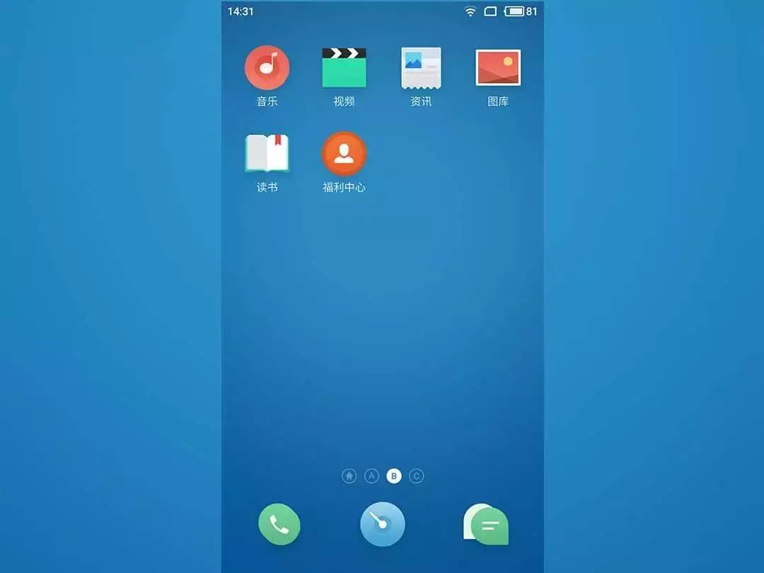 flyme6小细节,flyme6到底哪里好