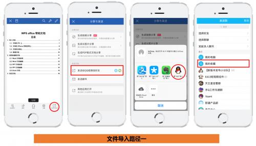 手机QQV6.6.1体验：双人趣味短视频录制让快乐×2