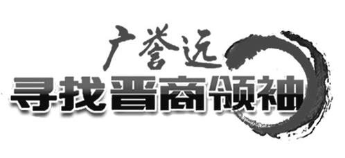 李文君百折不挠成就传奇人生