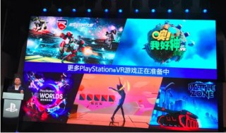 蚁视vr2代还能用吗,蚁视二代vr如何