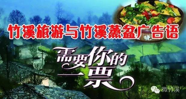 穿越时光的美丽瞬间,竹溪最美风景图