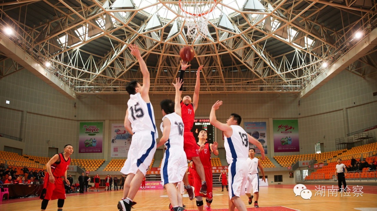 「2016年221期」第二届“湘检杯”男子篮球赛在娄底开战