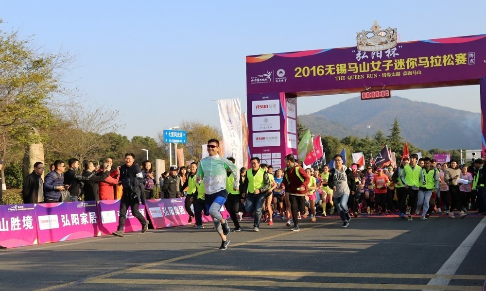 五千美女奔跑在山水画廊中是怎样一种感受?今天无锡又有一场马拉松,连奥运冠军都来啦!