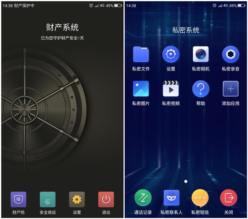 大电池手机360n4s对比,360n4s骁龙版体验详情
