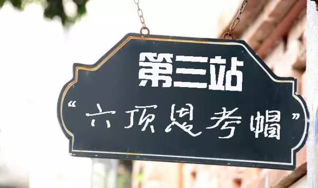 青年研习班｜开动实践列车，行动学习法在进行！