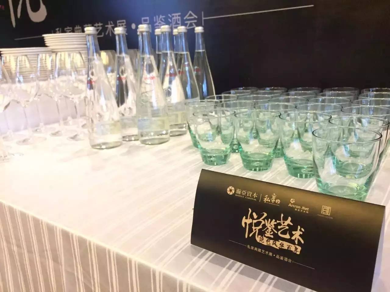 艺术遇上大数据的完美结合为雅昌会员献上一次绝代风华的尊享