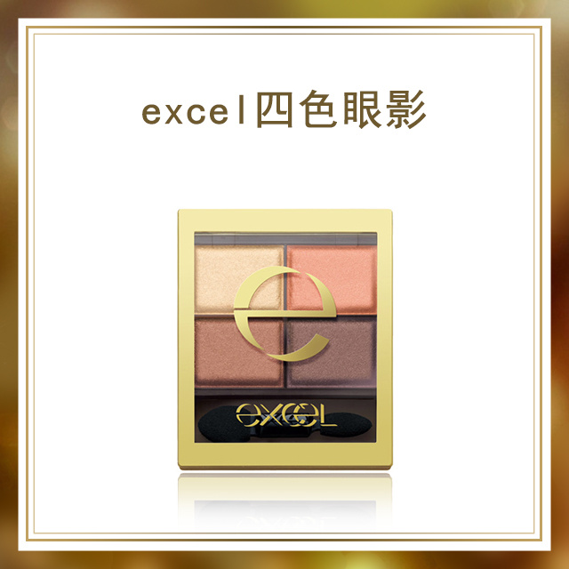 cosme2016年度大赏,2016cosme大赏唇膏