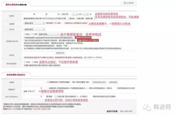 韩国免税店烟酒购物全攻略,韩国免税店机场攻略