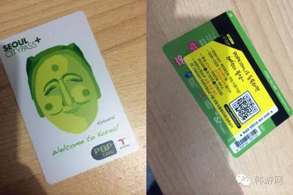 韩国免税店烟酒购物全攻略,韩国免税店机场攻略