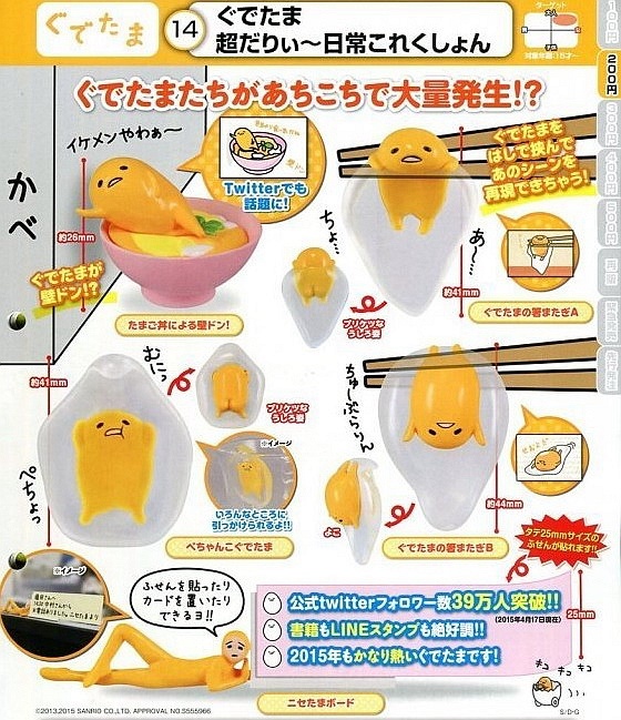 日本神奇动物Top.10榜：每一只都能秒杀J·K·罗琳的想象力！