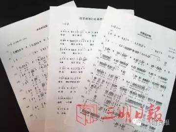 因为音乐~三明第一医院这位医生上三明日报了！或许他给你看过病