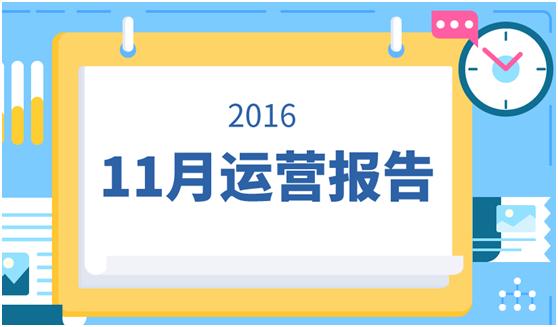 米袋理财,米袋理财能追回来多少
