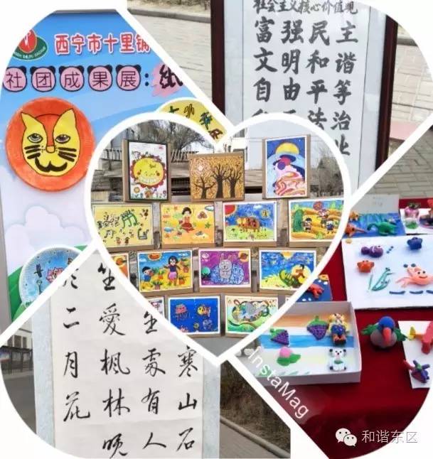 校庆特辑｜十里铺小学，生日快乐！