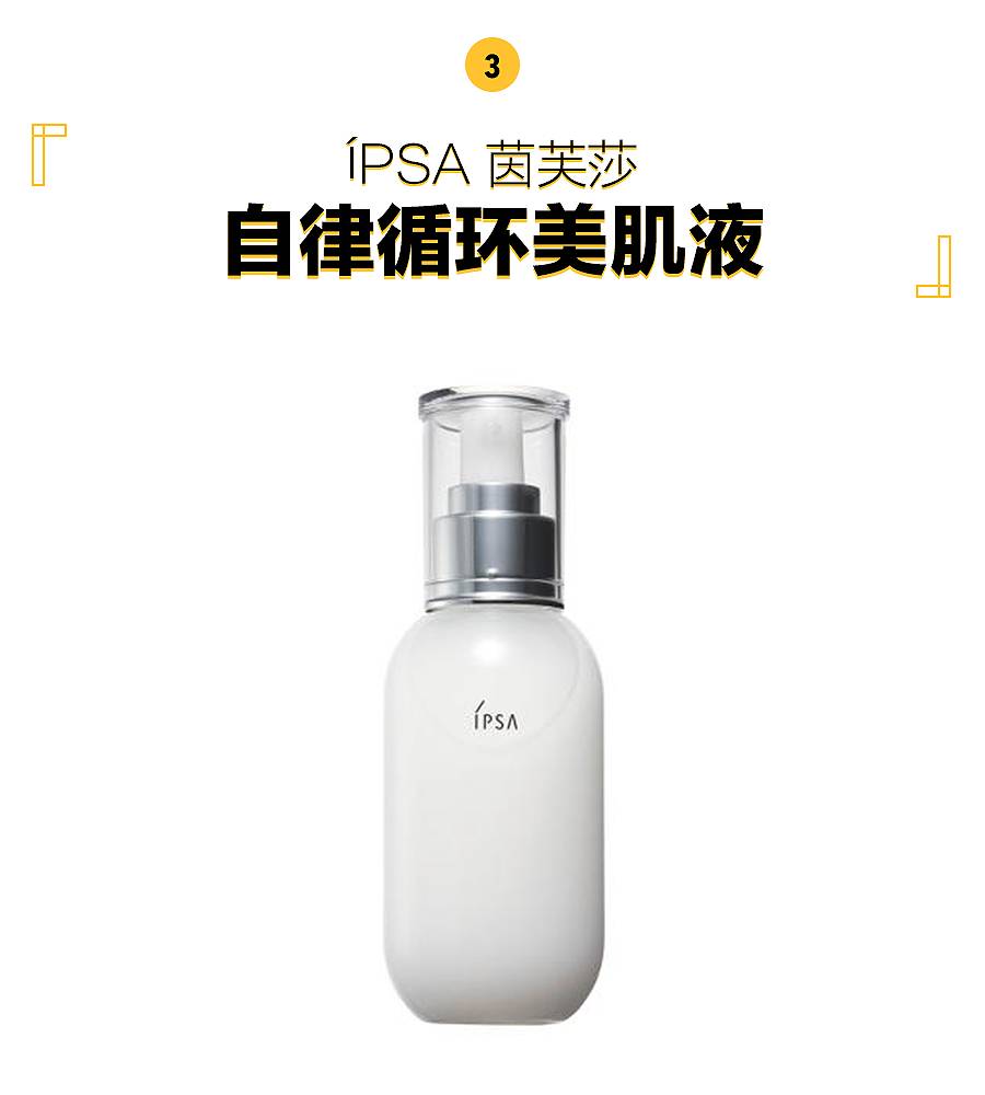 十大公认最好用的乳液,最好用的乳液排行榜