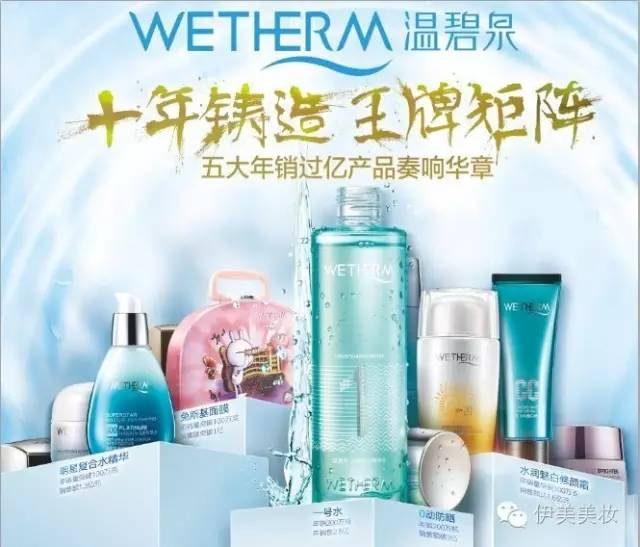 旗舰店温碧泉单件,温碧泉补水买一送一