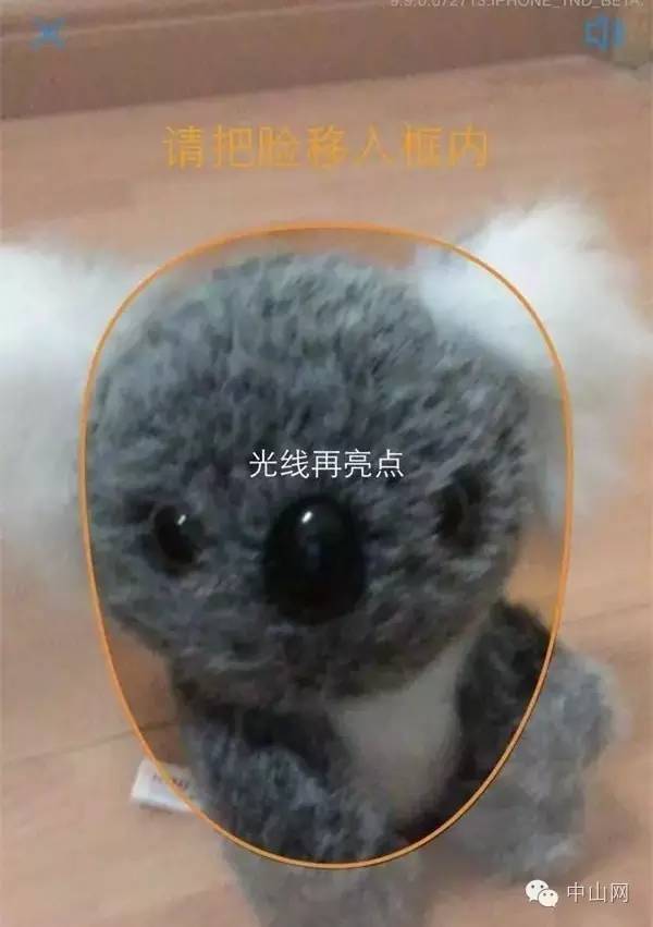 一群神奇中山人：不用锁匙，不用门卡，不用手机，不用出声，即可打开家门……