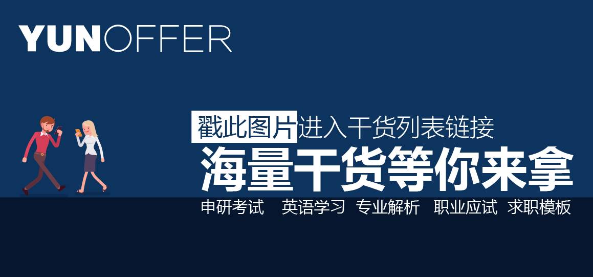 美国留学必备行李清单,留学美国必备行李清单