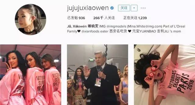 超模维密天使,超模维密天使奚梦瑶