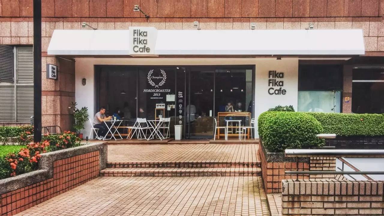 北欧简洁风咖啡,法式和北欧咖啡