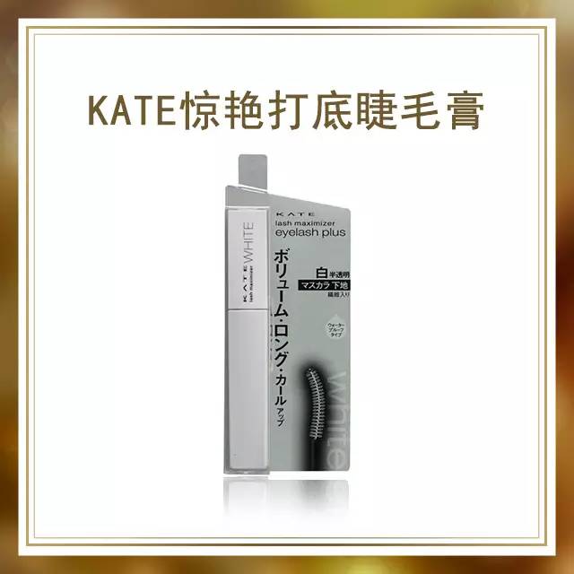 cosme2016年度大赏,2016cosme大赏唇膏