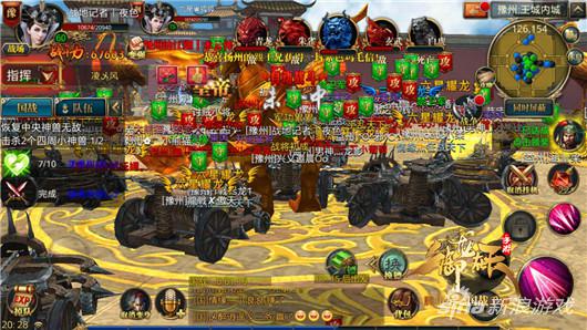 御龙端游国战怎样才算赢,御龙直播国战